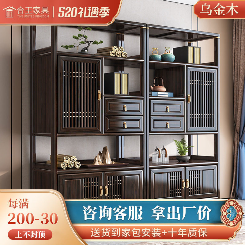 New Chinese Solid Wood Bou Rack Swing Pieces Ujin Wood Bookcase Living-room Multi-Treasure Cabinet Tea Display Cabinet Shelf Bookshelf