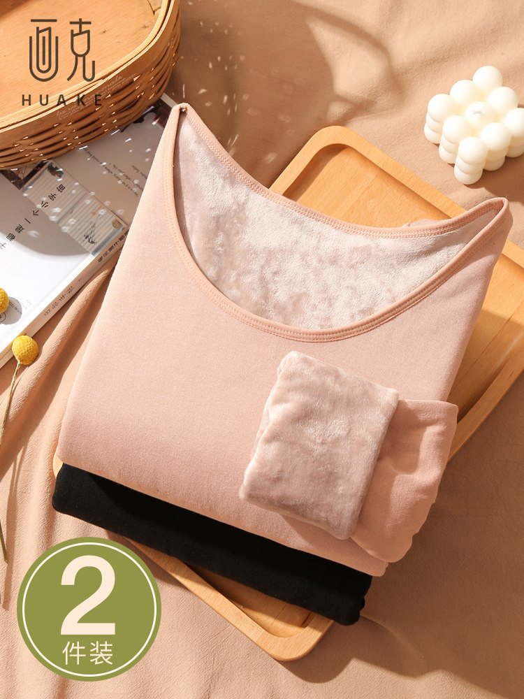 Official website Tingmei thermal underwear women's thickened plus velvet suit no trace fever plus velvet bottoming shirt warm autumn clothes ladies