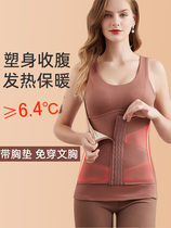 Official website Tingmei body shaper belly corset upper body body shaping corset plus velvet thermal underwear vest women