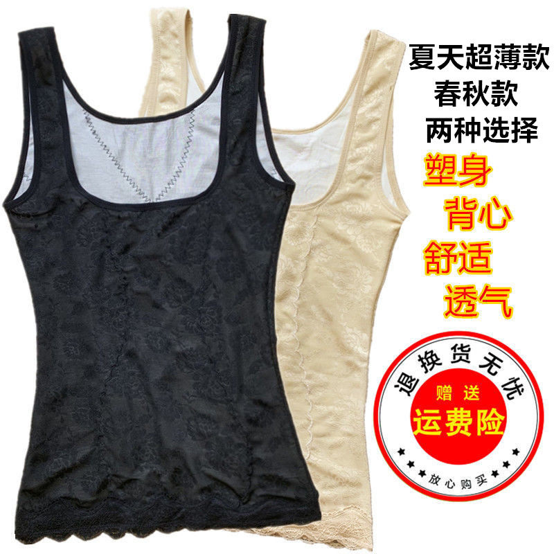 Official website Tingmei autumn and winter strong clothing belly control warm body shaping vest double layer cotton tight chest plus velvet body corset