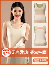 Official website Tingmei seamless thermal vest womens inner wear bottoming top thickened plus velvet hot German velvet underwear ladies autumn
