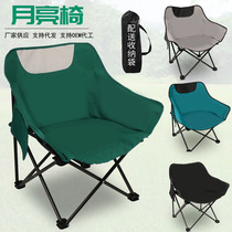 Outdoor portable folding chair camping moon chair fishing stool Mazar small stool light deck chair picnic chair