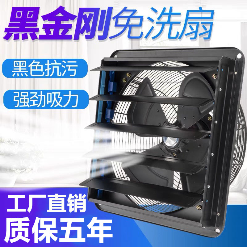 Industrial Exhaust Fan Exhaust Fan Kitchen Exhaust Fan Home Window Factory Rental Fume Mute Ventilation Fan Louver