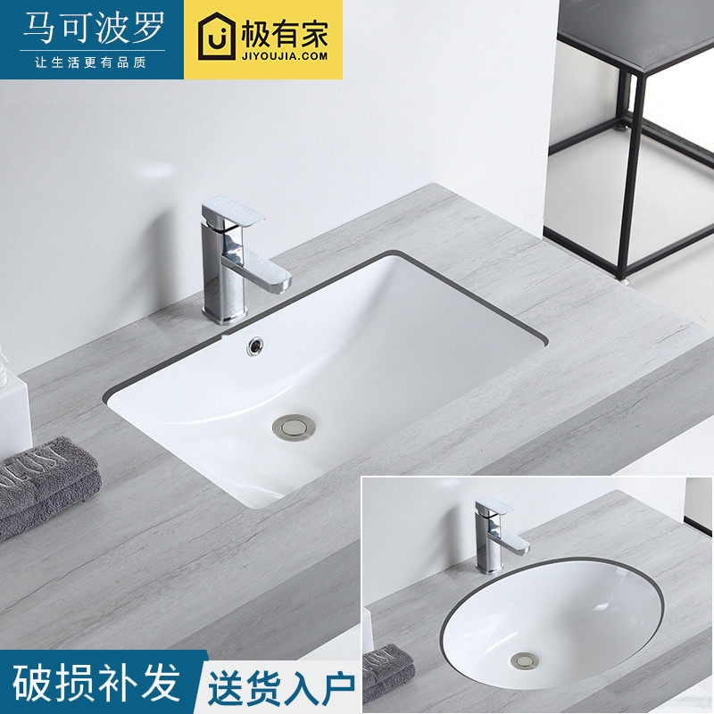 Marco Polo Roof in basin square ceramic washbasin Embedded washbasin Balcony Face Basin Terrace Basin Pool Small