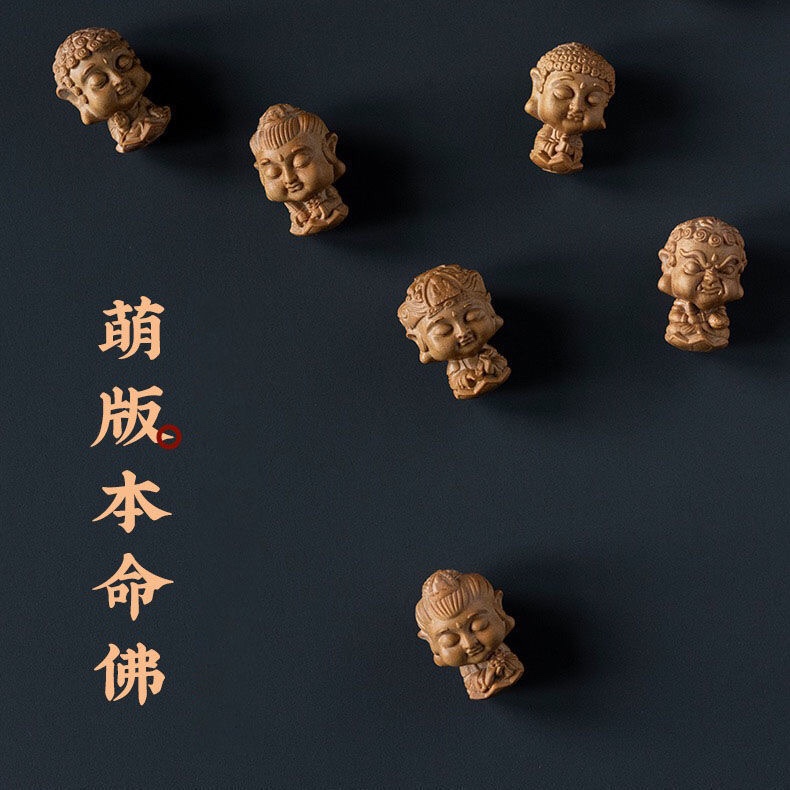 Pure Log Solid Engraving Sandalwood Zodiac Zodiac Patron Saint transfer Ping An Xiaomeng Buddha Pendant This Life Buddha Necklace-Taobao