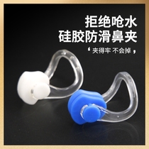 Silicone swimming nose clip earplugs for adults and children anti-slip suit nose plug swimming goggles matching diving equipment supplies