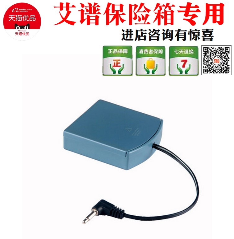 AIPU APU EPU Safety Deposit Deposit Deposit Deposit Box Temporary Charging Supply Supply Box