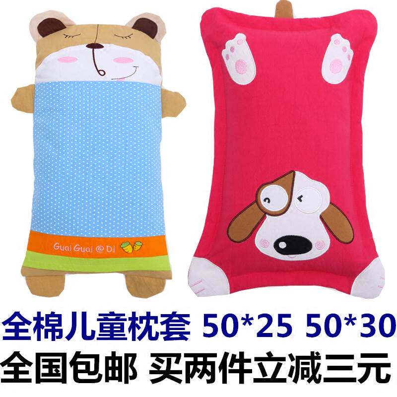 Children's pillow sleeve cotton cartoon student bed single pillow core set baby pillow sleeve set 50*30