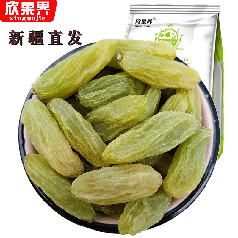 Xinguojie Emerald Raisin Xinjiang Specialty Dried Fruit Snack Pickle Grade 1 Large Clean 5 Kg Small Package