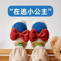 布芽小兜 Милые детские туфли для принцессы, зимние тапочки, зимняя обувь