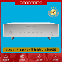 PONTUSII12th-1 PONTUSII12th-1 Digital Audio R2R Decoder