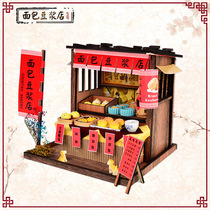 Bread Bean Paste Shop DIY Cottage Chinese Ancient Architecture Model Handcrafted Wooden House With Light Handmade House