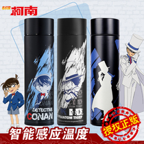 Famous Detective Cornan Water Cup Lucky Stone Official Genuine Cartoon Perimeter Blame of Kidd Curnan Temperature Sensitive Insulation Cup