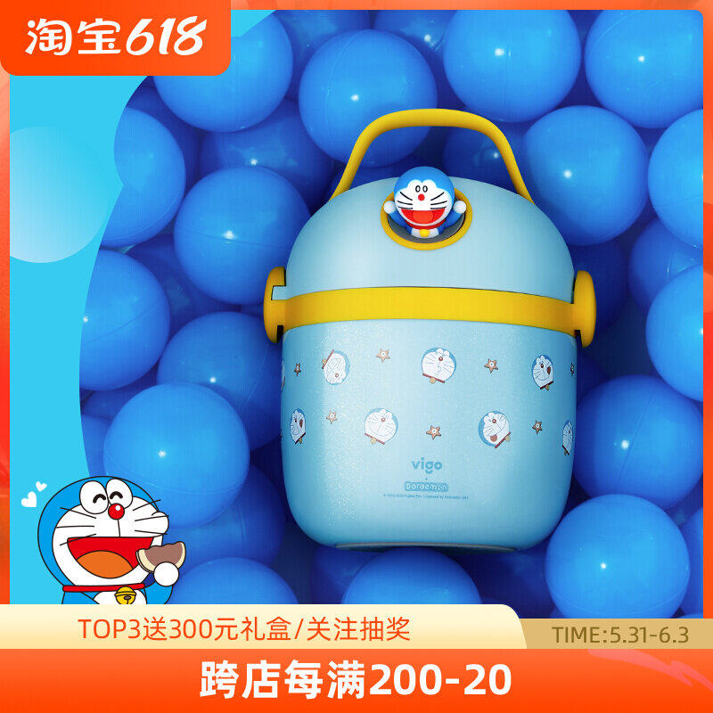 vigo Phantom Phantom A dream joint section stainless steel insulated lunch box unstrung with large capacity buckle lunch box