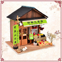 DIY Chinese wooden huts ancient building models hand-assembled fresh water fruit shop wooden house handmade house