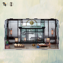 Engine Landscape National Scenic series Scene Handheld Props Accessories Display Case Assembly Model Cottage house Scene