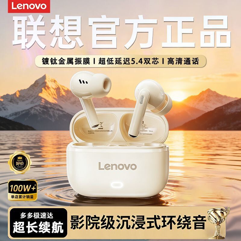 Lenovo Bluetooth Headset Ea269