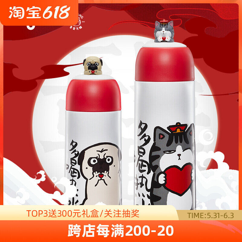 vigo Phantom govre ten thousand sleeping insulated cup bazaar black large capacity stainless steel portable student water cup