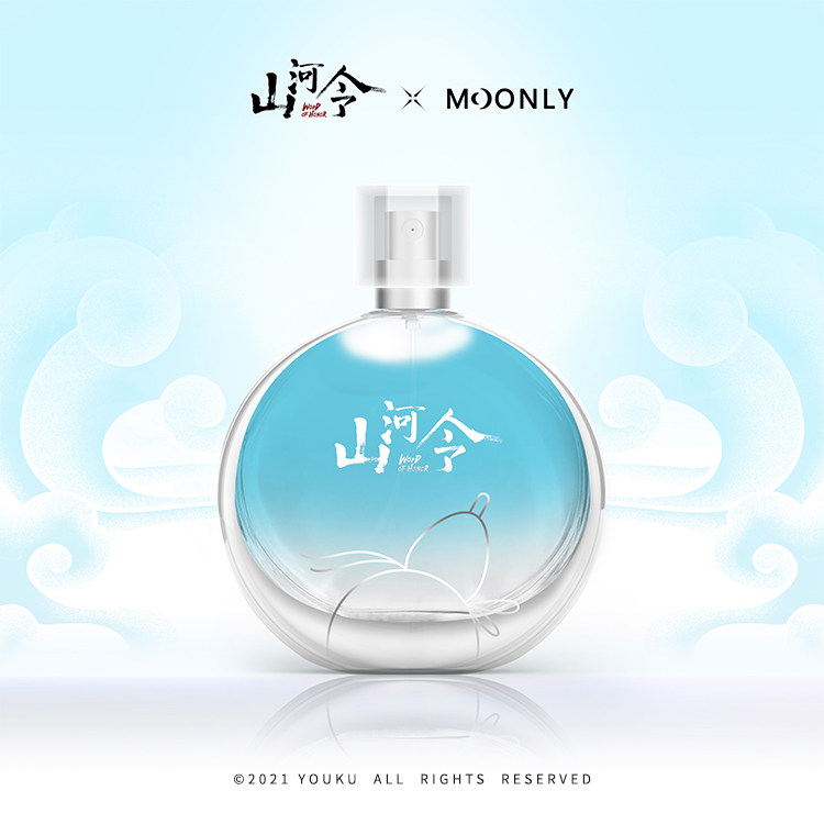 Mountain River Order the Genuine Perimeter of the Ancient Wind Warm Passenger Rows of Zhou Sub-Shu Wei Mei Wu Man's Ancient Wind and Perfume Gifts of Exquisite Gifts