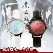 Magic Road Progenitor Watch Lucky Stone Official Genuine Genuine Cartoon Perimeter Wei No Envy Blue Forgot Machine Decoration Frame Quartz Watch