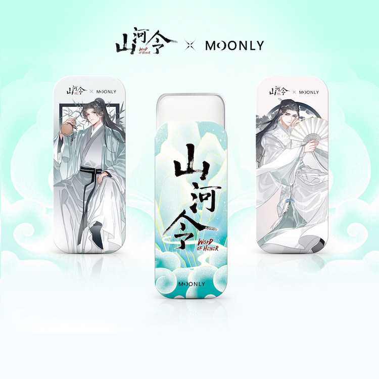 Mountain River Order Genuine Perimeter Warm Passenger Row Zhou Zi Shuu Ancient Wind Balm Lasting Type Light Incense Birthday Gift Fine Gift