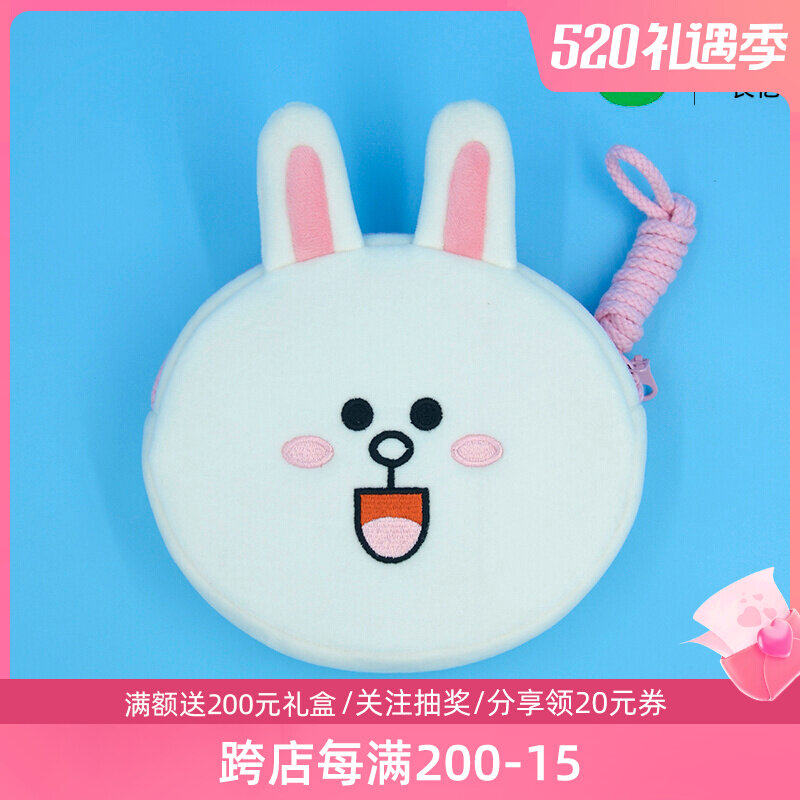 LINE FRIENDS Genuine Round Face Nicole Rabbit Small Fresh Cute system Single shoulder Makeup Snacks with Inclined Satchel