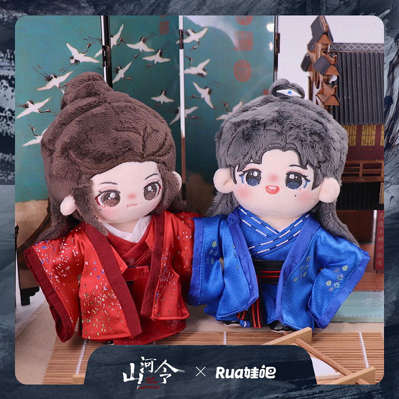 The Sun River Orders the same week of Shuwen passenger 15cm cotton doll official authentic pre - sale