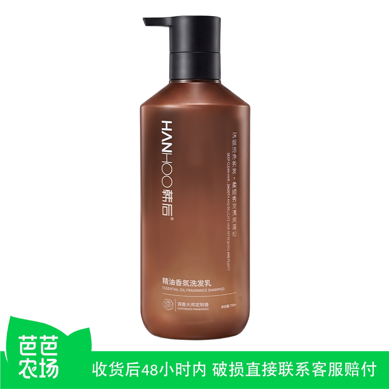 [Baba Farm] Hanhou Essential Oil Fragrance Shampoo 750g
