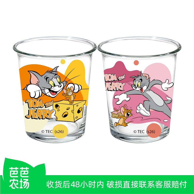 【ババファーム】トムとジェリーのグラス2個