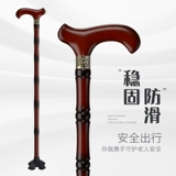 Песня Хао пожилой кружола была с четырьмя изделиями из сплошного дерева.