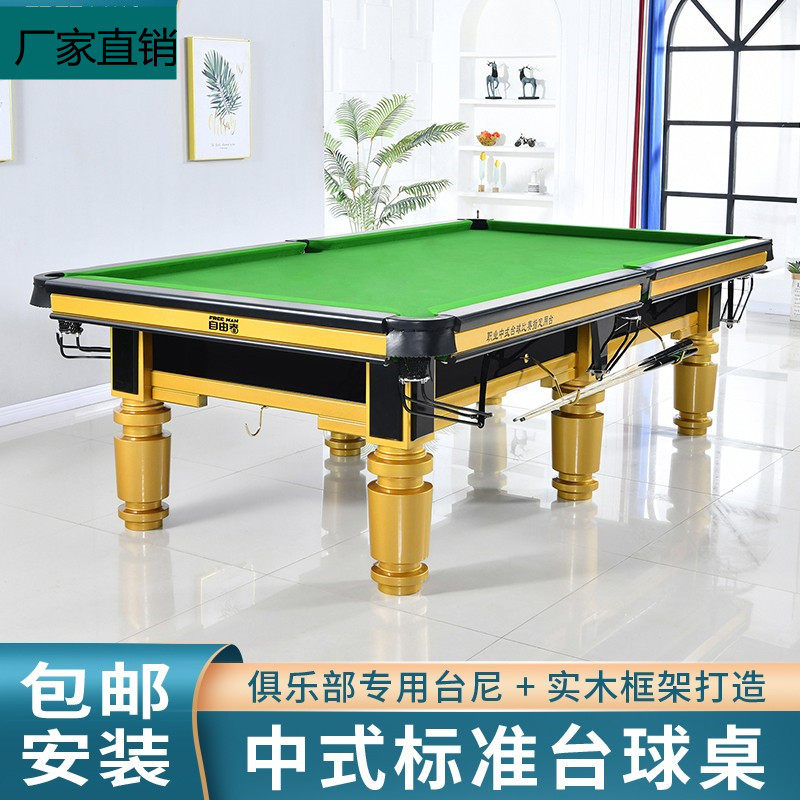 Black Octam Leg Steel Depot Commercial Competition Table Tennis Table Silver Leg Table Standard Adult Chinese
