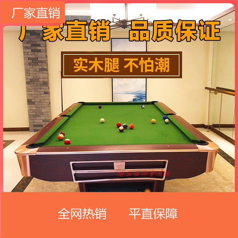 Home Ping Pong Table Two-in-one Table Marble Table Marble Slab Table Billiard Table Adults Standard Type Table Tennis Table