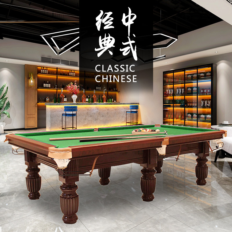 Billiards two-in-one Chinese black eighty adult billiard table American standard billiard table