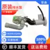 0020810249A Suitable Haier drum washing machine G80678BX14SG-80688BDX14X drain pump