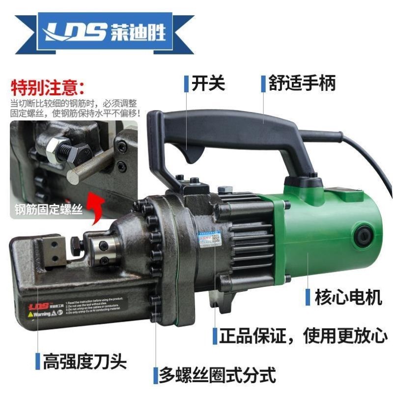 Electric steel bar cut portable hydraulic steel bar cut machine steel bar quick cut off machine 16 22 25 28 32 32 Taobao