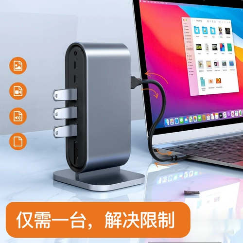 Применимо к MacBook Apple Notebook Typec Dock Dock USB сетевой линии многогранного воздуха в HDMI.