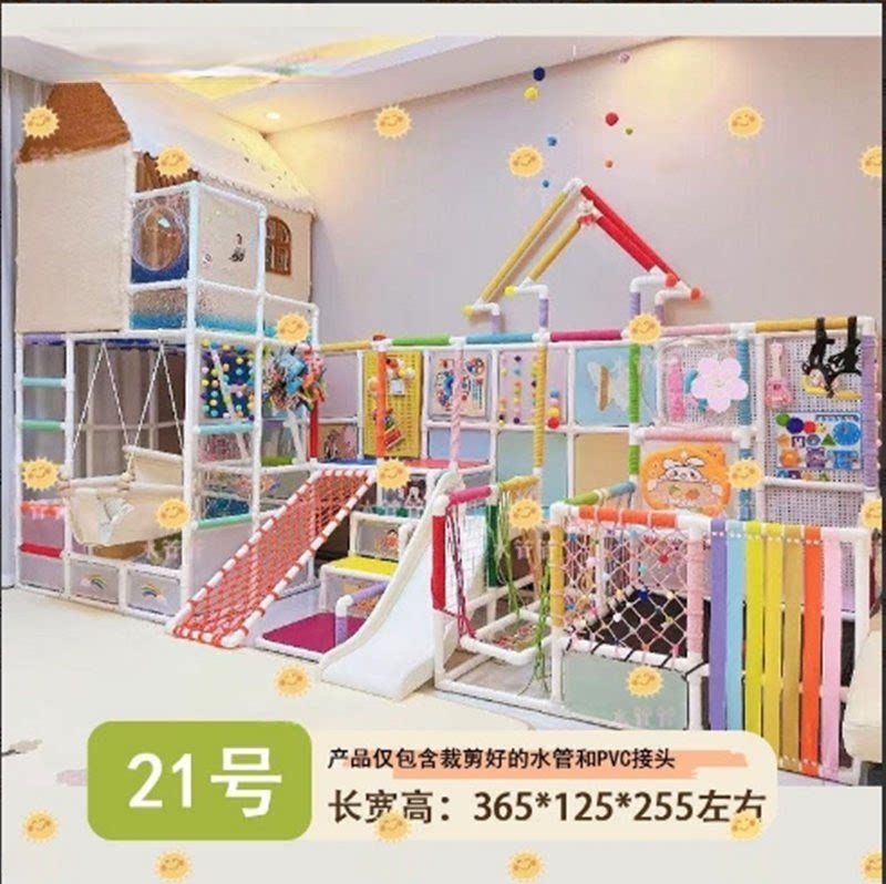 倾城攀爬架工厂店