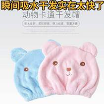 Super absorbent quick-drying hair cap Female wash hair quick-drying windproof baotou bathing headscarf childrens long hair bath towel cap