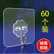 (Hang up the package to pay)Seamless hook stickers strong wall sticky hook hook wall wall dormitory kitchen free punching