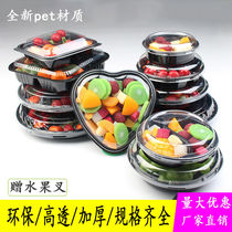 Packaging box transparent fruit box of bottled fruit tray disposable refreshing packaged fruit box salad parquet