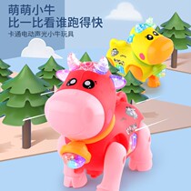 Fall-resistant electric rope calf baby childrens toys crawling walking sound and light music shaking sound Net red boys and girls gifts