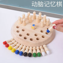 Memory board childrens concentration training toys benefit intelligence logical thinking parent-child interactive family table game