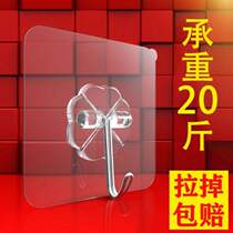 Hook stickers free punch-free non-marking superglue sticky kitchen bathroom dormitory wall wall hook door with sticky hook