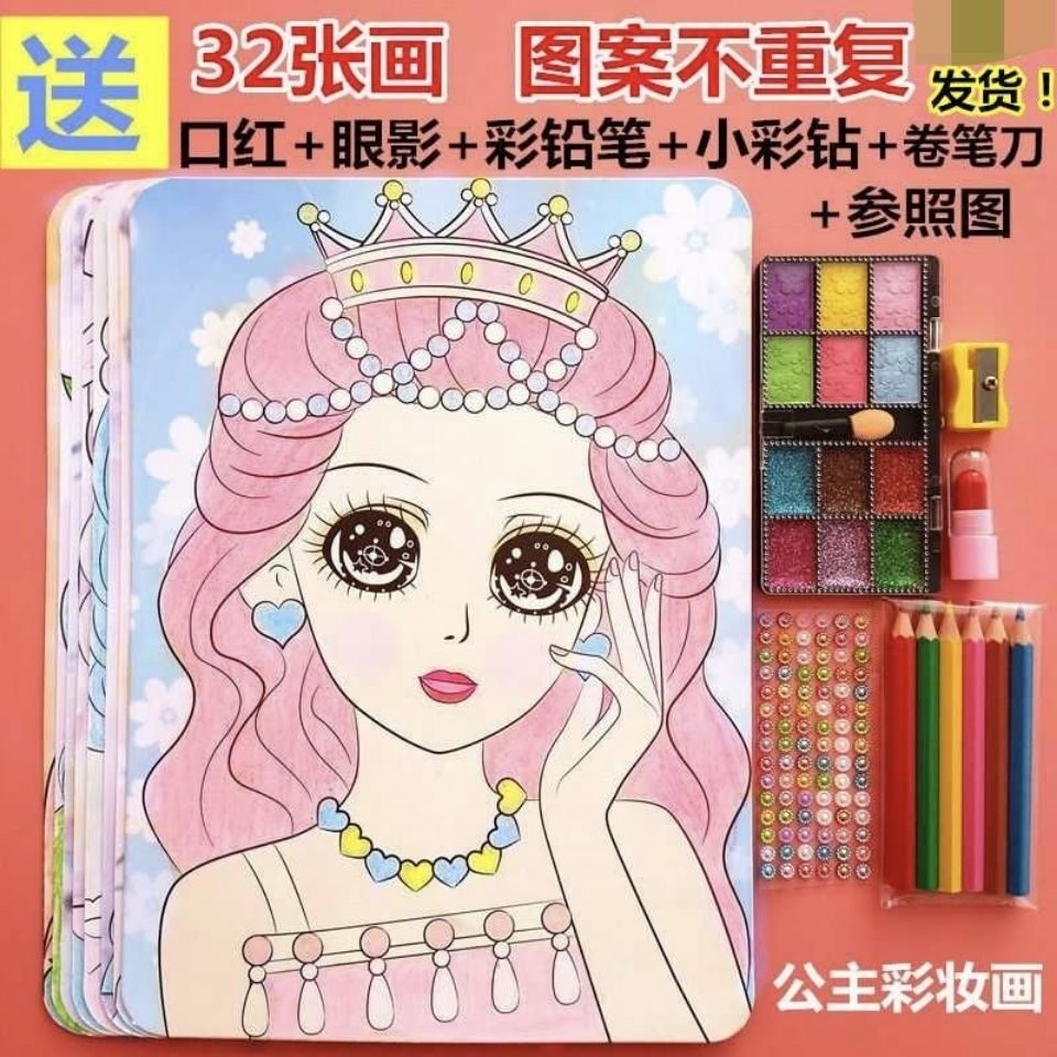 Children's graffiti makeup painting Girl suit toy princess makeup coloring toddler hand diy coloring watercolor painting