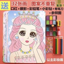 Childrens graffiti makeup painting Girl suit toy princess makeup coloring toddler hand diy coloring watercolor painting