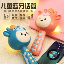 Childrens microphone microphone audio integrated music baby learning singing toys wireless Bluetooth karaoke song artifact