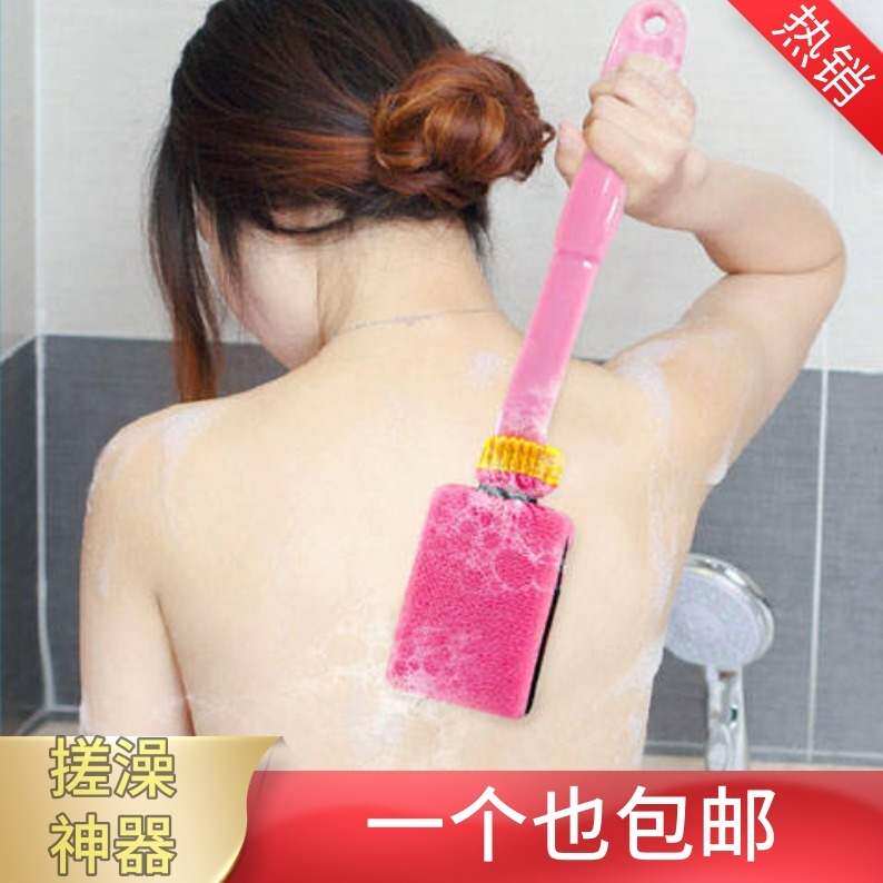 (Bath rubbing back not courtside) rubbing mud thickened bath towel long handle bath brush rubbing back bath Bathed God's bath