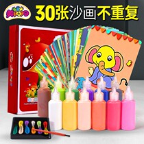 Sand painting children color sand boys and girls baby handmade diy parent-child puzzle scratch non-toxic suit play