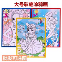 Extra-large childrens filling color background graffiti painting 30*40 framed paint paint drawing board