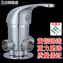 Adapted nine-shepherd all-copper solar water heater with water mixing valve for home Ming and cold water shower water dragon